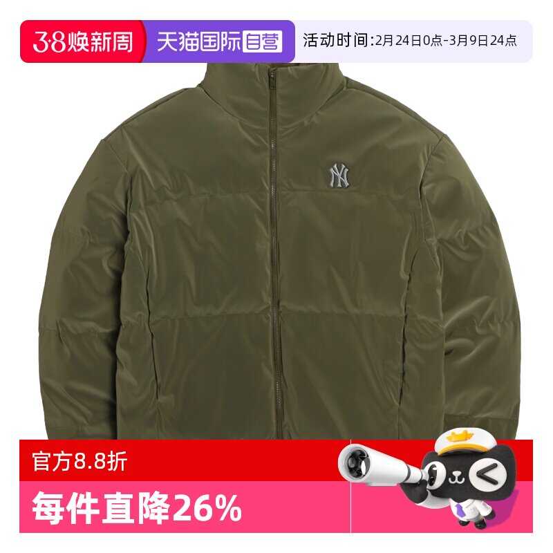 【自营】MLB羽绒服女装保暖休闲服宽松运动服立领上衣防风外套潮