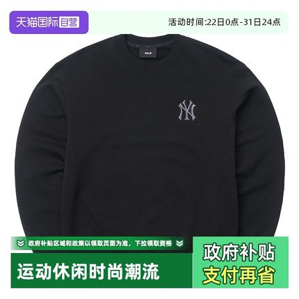 【自营】MLB卫衣男女装复古简约运动服户外毛圈套头衫3AMTM0854