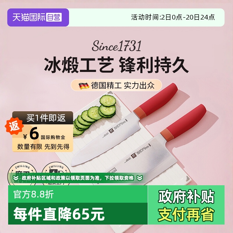 【自营】双立人不锈钢切菜刀厨房中式片刀多用刀蔬菜刀家用砍骨刀