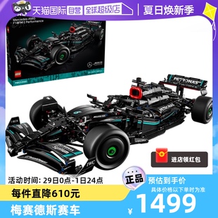 LEGO乐高42171梅赛德斯AMGF1赛车机械组拼搭积木模型玩具 自营