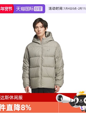 【自营】adidas阿迪达斯男子BASIC DOWN JKT运动羽绒服KC2479