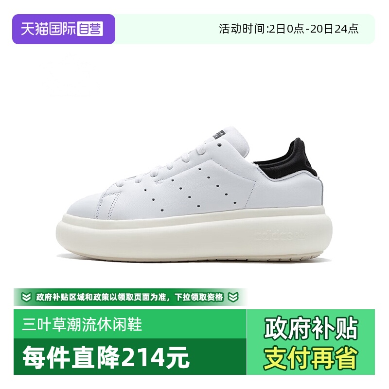 运动休闲鞋Adidas/阿迪达斯