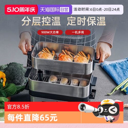 电蒸炉蒸汽锅电蒸锅WMF