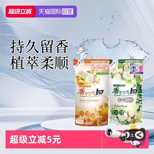 500g LION狮王持久香氛柔顺洁净洗衣液低泡浓缩除臭替换装 自营