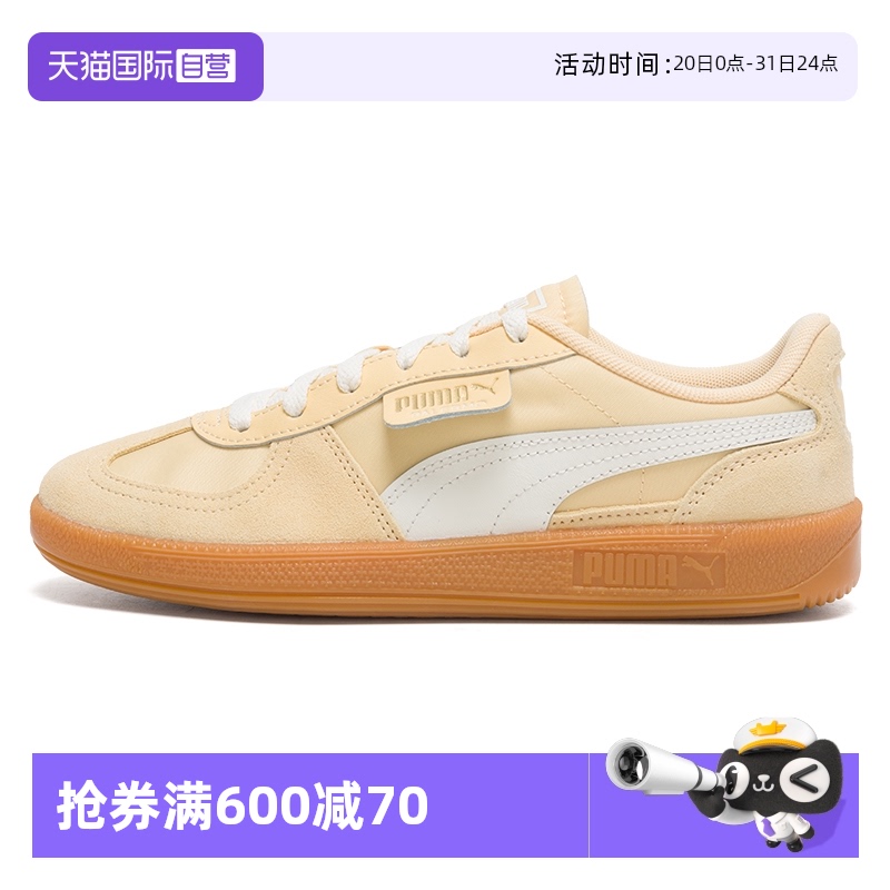 【自营】Puma彪马男鞋女鞋情侣运动鞋低帮轻便时尚复古休闲鞋板鞋