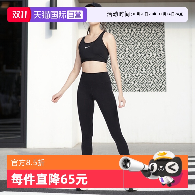 耐克女NIKEONE速干高腰九分裤
