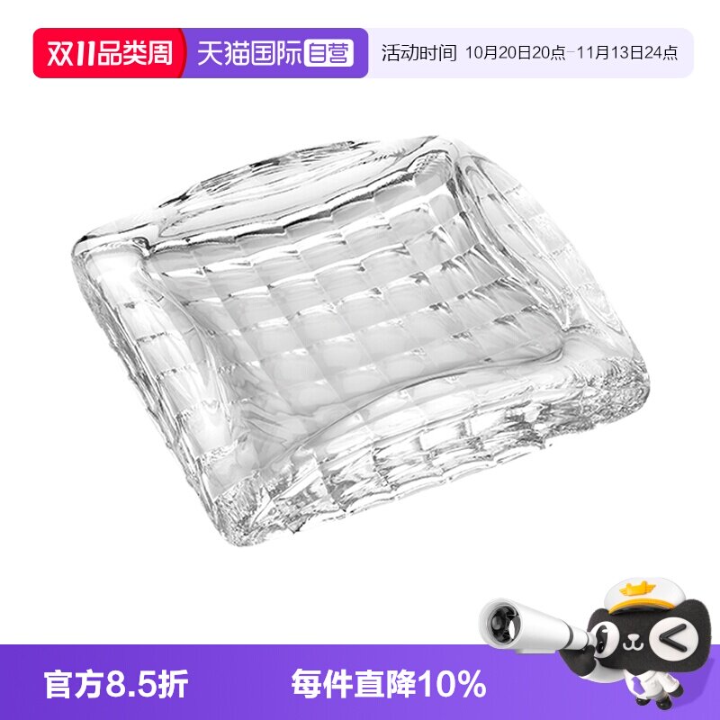 【自营】意大利ivv进口客厅水晶烟灰缸创意雪茄烟缸大号奢华茶几