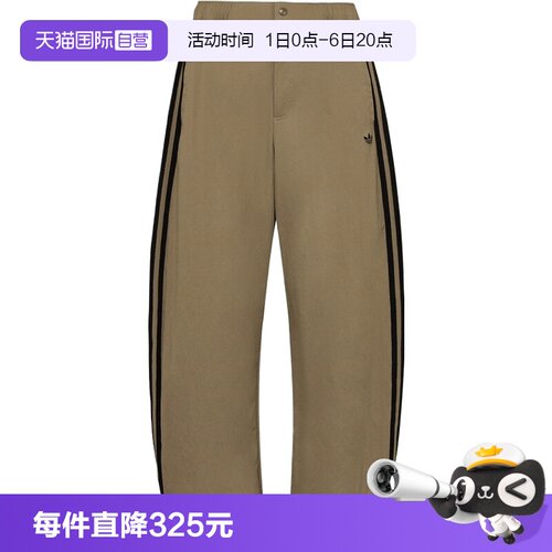 【自营】adidas阿迪达斯三叶草TRACK PANT男子运动休闲长裤LE9701