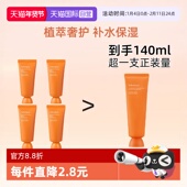 临期26.9 自营 雪花秀与润夜间睡眠面膜免洗雨润中样35ml