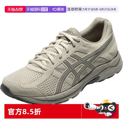 【自营】ASICS亚瑟士跑鞋男GEL-CONTEND 4缓震运动鞋T8D4Q-021