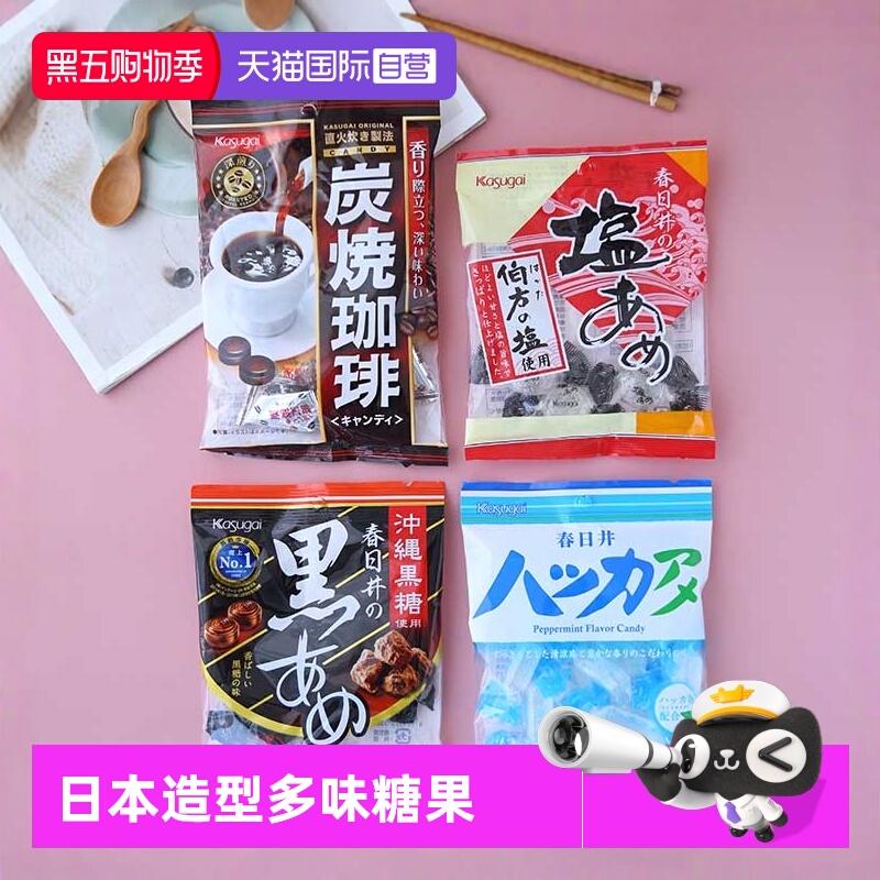 春日井日本咖啡薄荷盐果汁黑糖