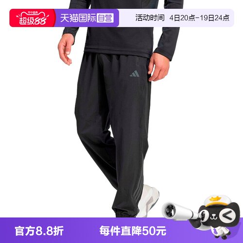 【自营】adidas阿迪达斯速干训练梭织束脚运动健身裤男长裤KT3131