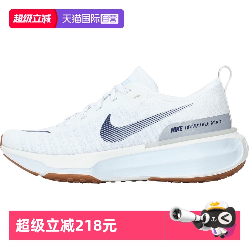 【自营】耐克女鞋OOMX INVINCIBLE RUN FK 3运动跑步鞋DR2660-107