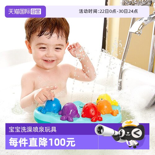 Hape鲸鱼音乐喷泉洗澡戏水玩具