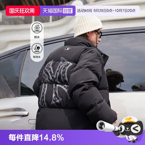 【自营】MLB羽绒服男女装舒适简约运动服户外休闲外套3ADJM1256