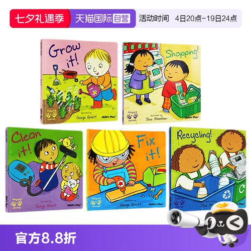 吴敏兰书单好帮手系列