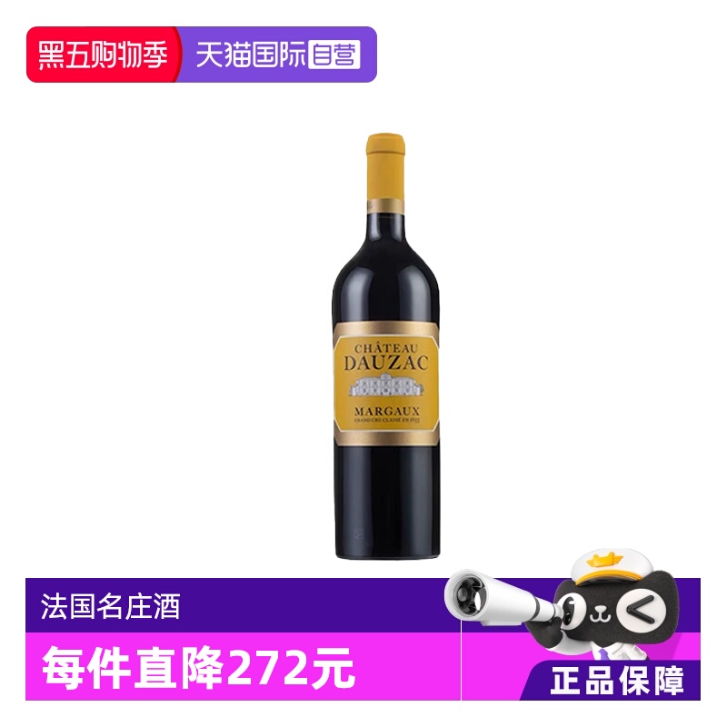 法国杜扎克城堡干红葡萄酒2019