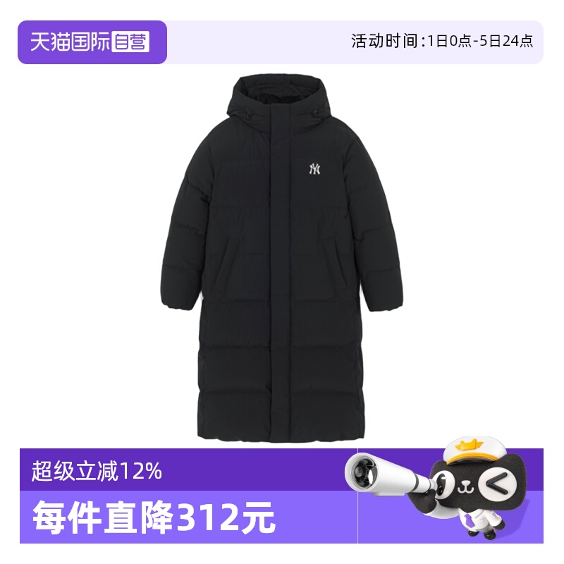 MLB休闲时尚保暖长款连帽羽绒服