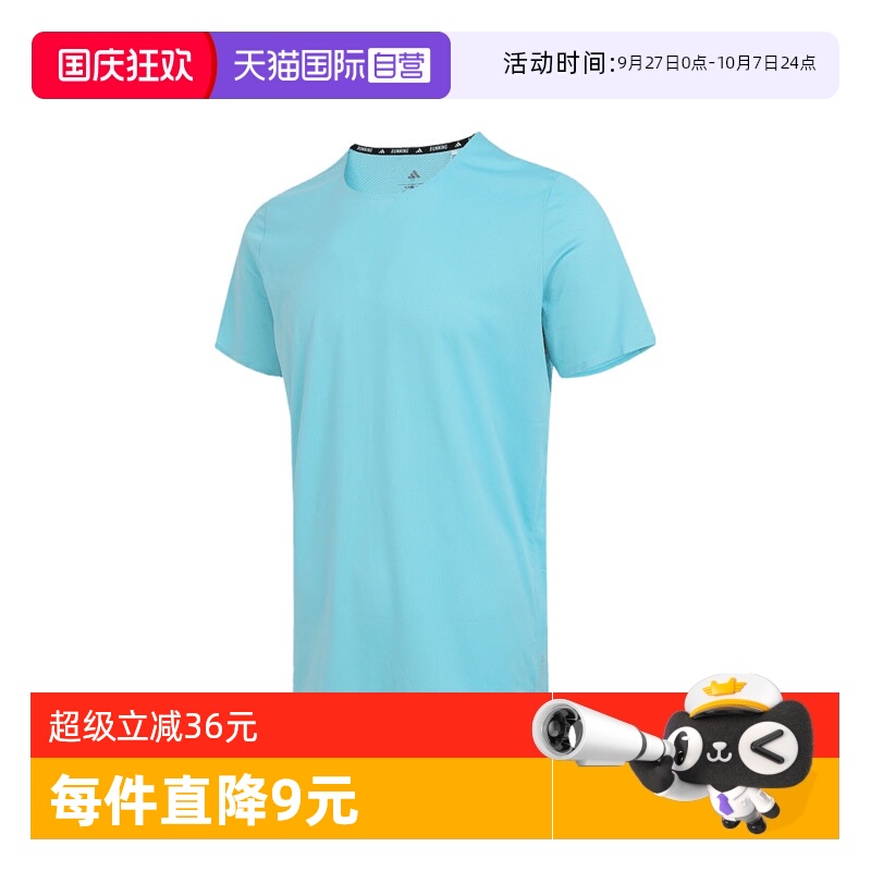 【自营】adidas阿迪达斯男子ESS SS TEE M运动短T恤KH3753短袖