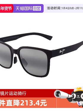 【自营】Maui Jim茂宜睛墨镜男MJ660专业偏光运动太阳镜女MJ648