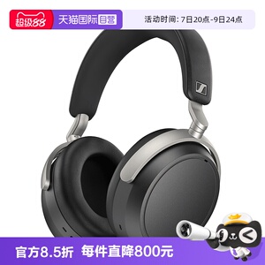 【自营】SENNHEISER森海塞尔HDB630无线高保真耳机头戴式hifi耳机