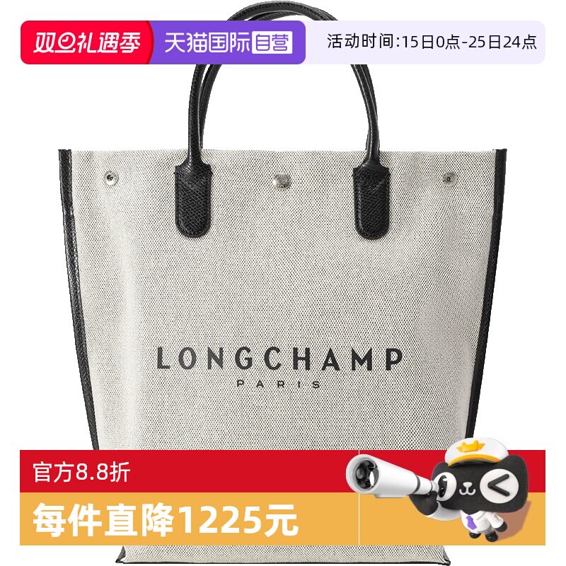 珑骧女士托特包手提包