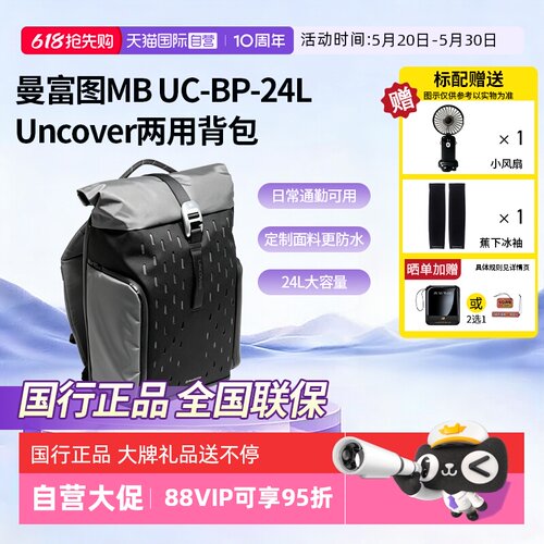 Manfrotto曼富图专业摄影包新品