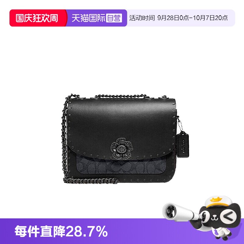 COACH/蔻驰女士单肩包链条斜挎包