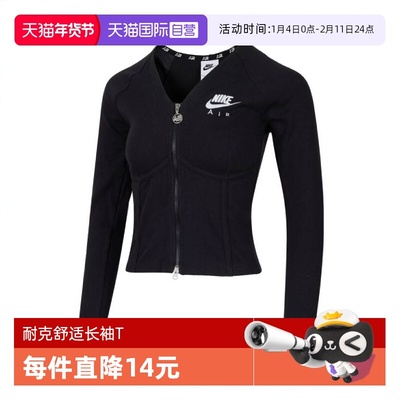 【自营】耐克女子Women's Long-Sleeve Zip运动长T恤FD2377-010