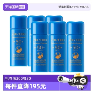 自营 Shiseido 资生堂蓝胖子新艳阳夏臻效水动力防护乳液7ml