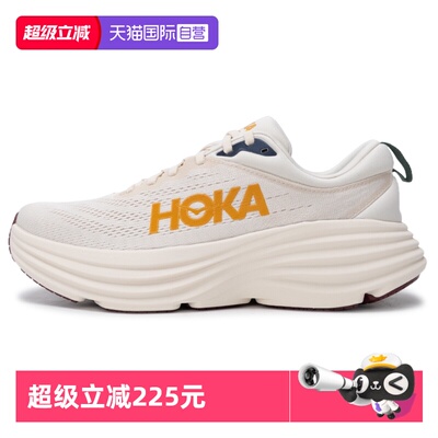【自营】HOKA跑步鞋新款男鞋Bondi 8时尚简约训练透气轻便运动鞋