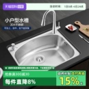 自营 摩恩不锈钢多尺寸大单槽厨房台下小洗菜盆水槽单品洗碗槽