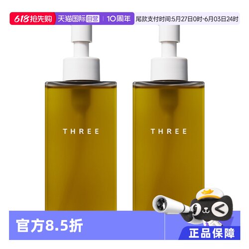 日本天然有机卸妆无残留敏感肌