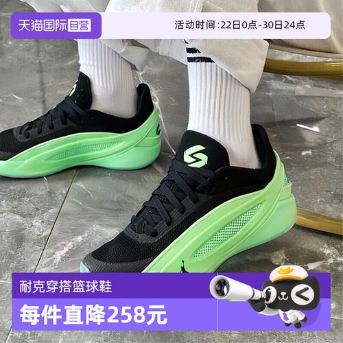 【自营】NIKE耐克大童JORDAN LUKA 5运动训练篮球鞋IM5166-302