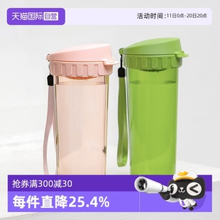特百惠水杯500ml塑料运动杯子大容量夏天便携防漏耐高温 自营