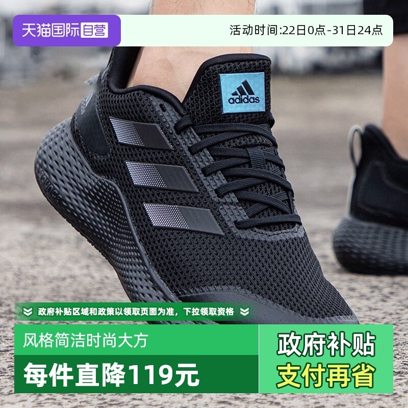 �ۻ��㣺����Ӫ��Adidas���ϴ�˹����ʿ�˶�����Ь����ܲ�Ь��ЬGW2499 473.33Ԫ(����������88VIP 95��)