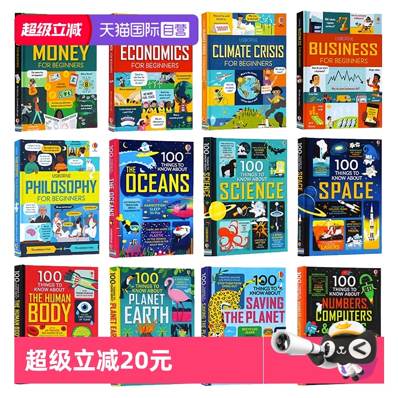 少年商学院英文原版usborne