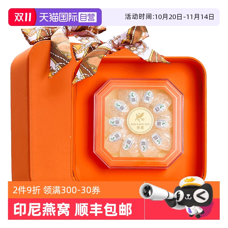 lecmor年货过年送礼品团购礼盒