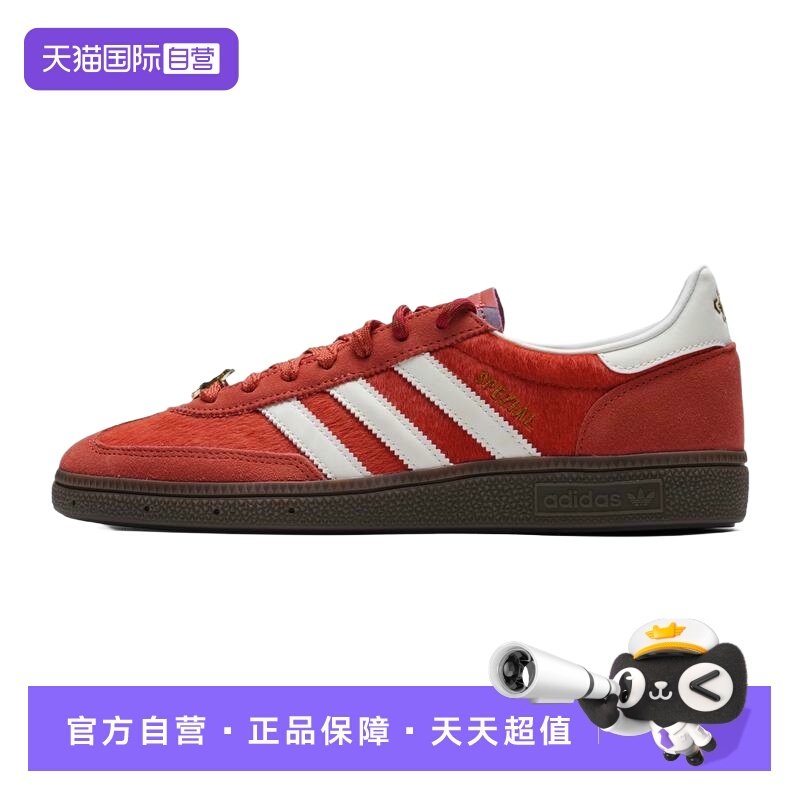 【自营】Adidas阿迪达斯板鞋男女鞋新款三叶草舒适简约运动休闲鞋,运动鞋new,板鞋,淘宝优惠券,粉丝福利购,淘宝优惠卷