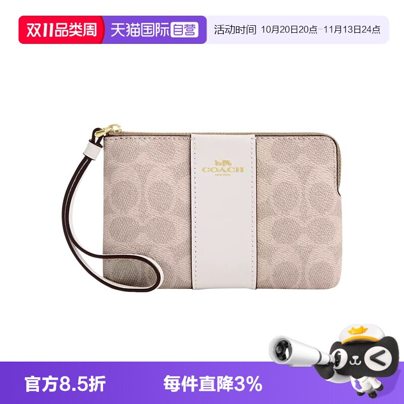 【自营】COACH/蔻驰女士钱包迷你短款零钱手拿包卡包证件包手腕包