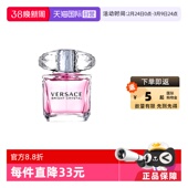 侯明昊VERSACE范思哲粉耀晶钻粉钻5090ml生日礼物香水 自营