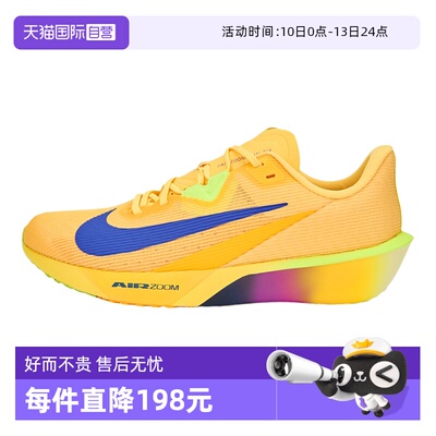 【自营】Nike耐克男春ZOOM RIVAL FLY 4运动竞速跑步鞋FV6040-801