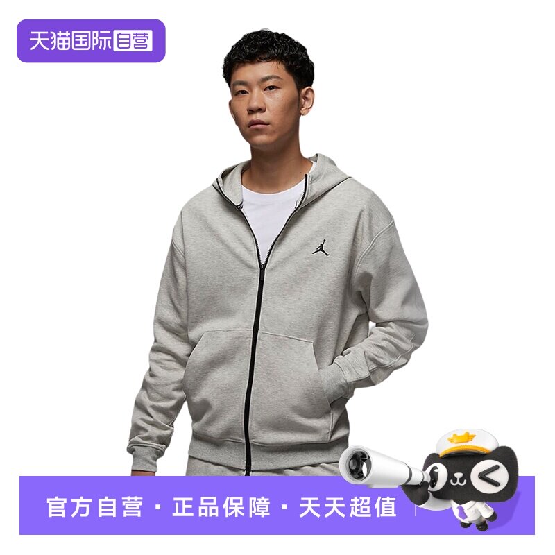 【自营】Nike耐克AJ飞人外套男春秋新款运动连帽衫夹克FV8603-050