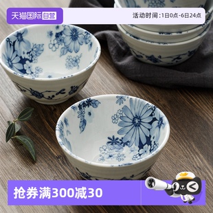 陶瓷饭碗盘子家用套装 自营 有古窑花集餐具日本原装 进口碗日式