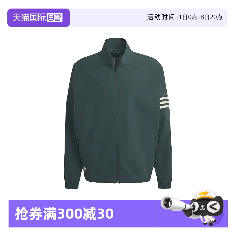 天猫国际Adidas三叶草男子夹克