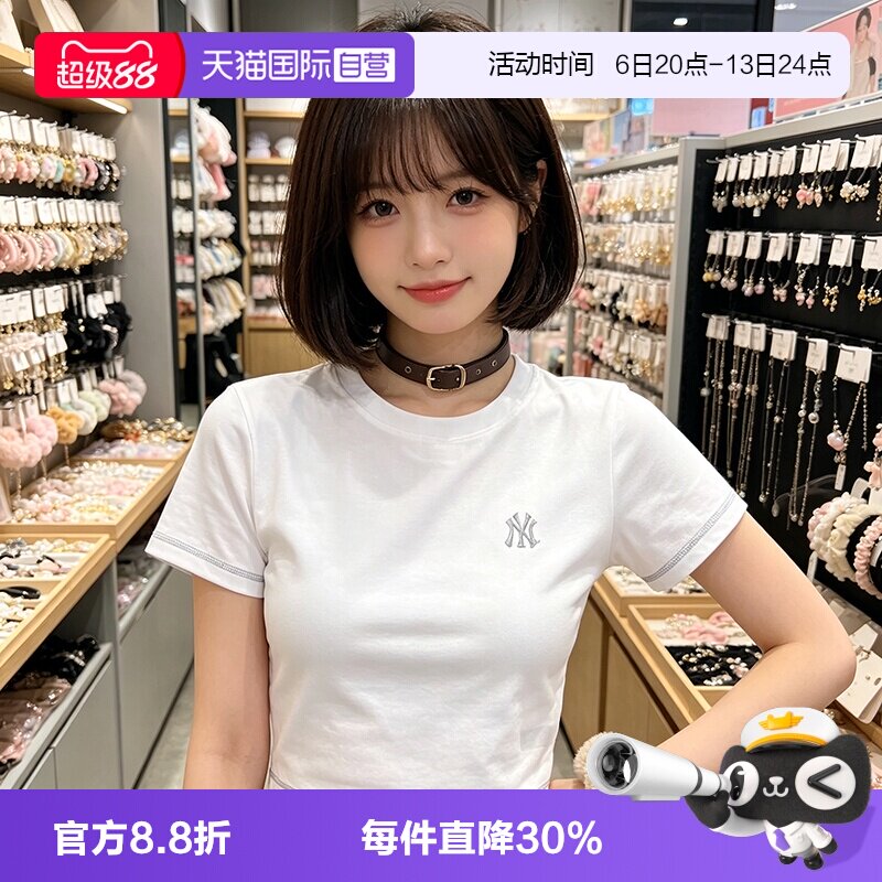【自营】MLB短袖新款女装简约休闲上衣透气运动服户外短款圆领T恤