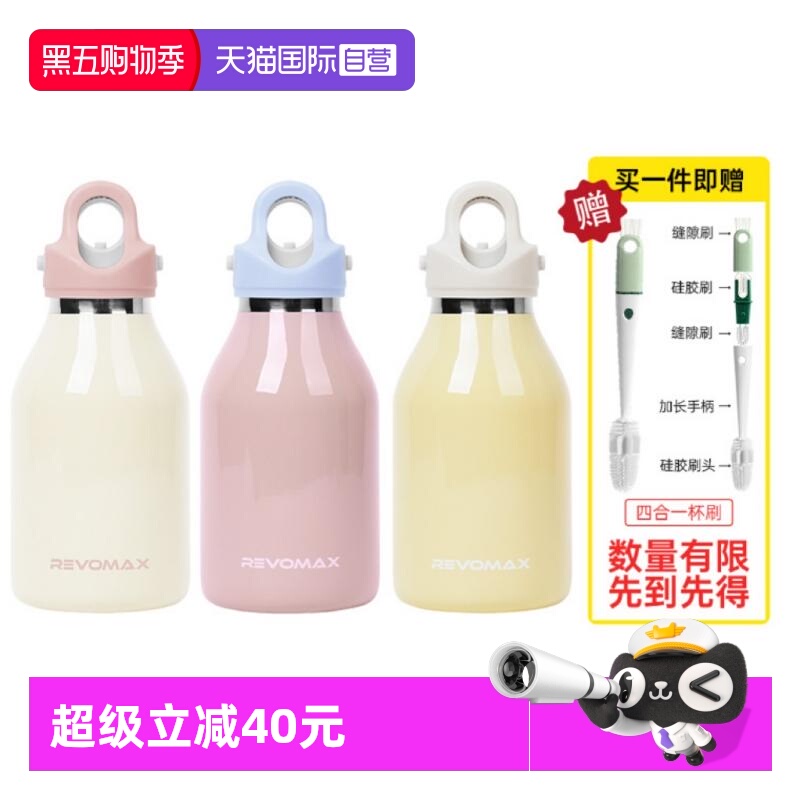 【姜妍同款】不用拧保温杯