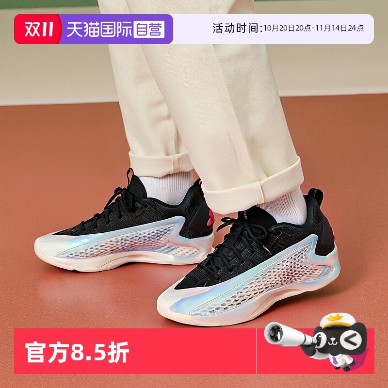 【自营】阿迪达斯ADIDAS男女款缓震舒适时尚潮流篮球鞋 JS0646