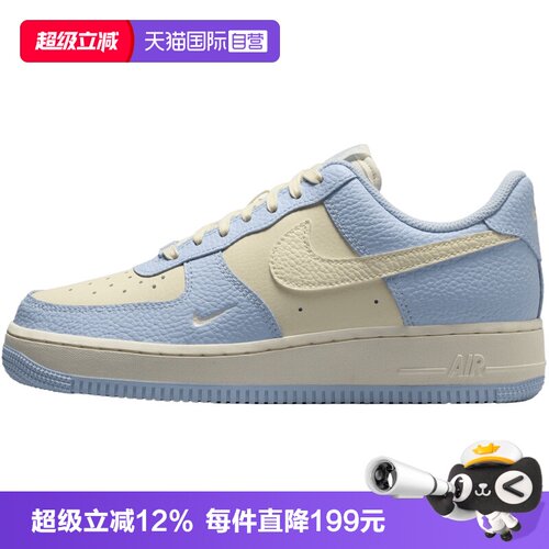 【自营】NIKE耐克女鞋W AIR FORCE 1 '07运动休闲鞋IV3222-400