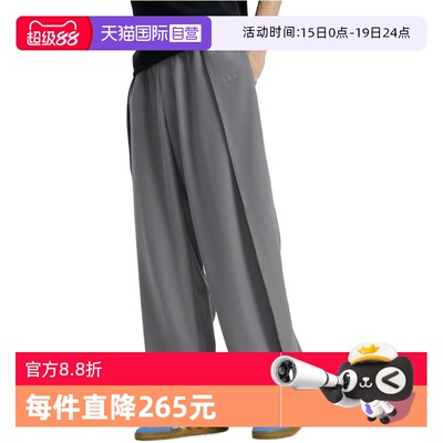 【自营】Adidas阿迪三叶草男子3SDELUXTP梭织运动休闲长裤KS5343